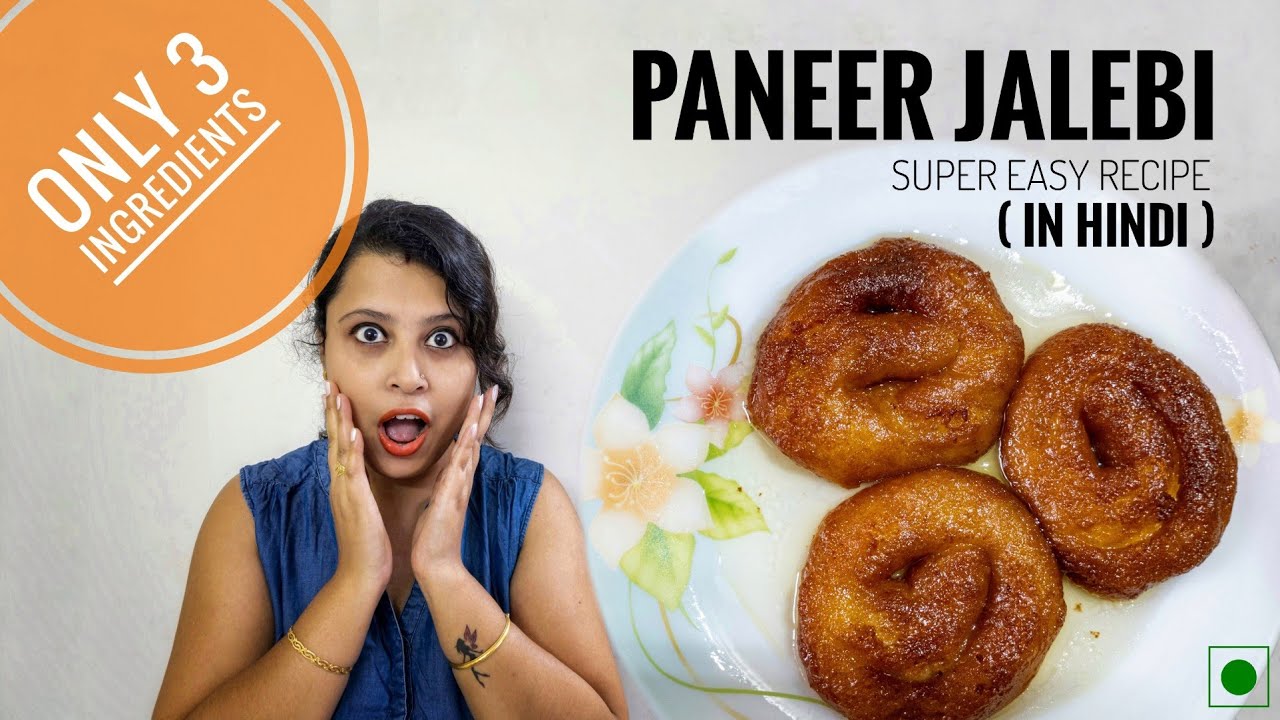 how to make jalebi at home in marathi