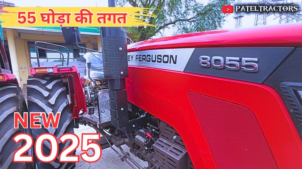 Massey 8055 new model 2024 | massey 8055 Boss new model | modified new 2025