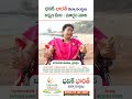 లక్ష్యం మీది - మార్గం మాది! 🎓 Dhanik Bharat Admissions Open!