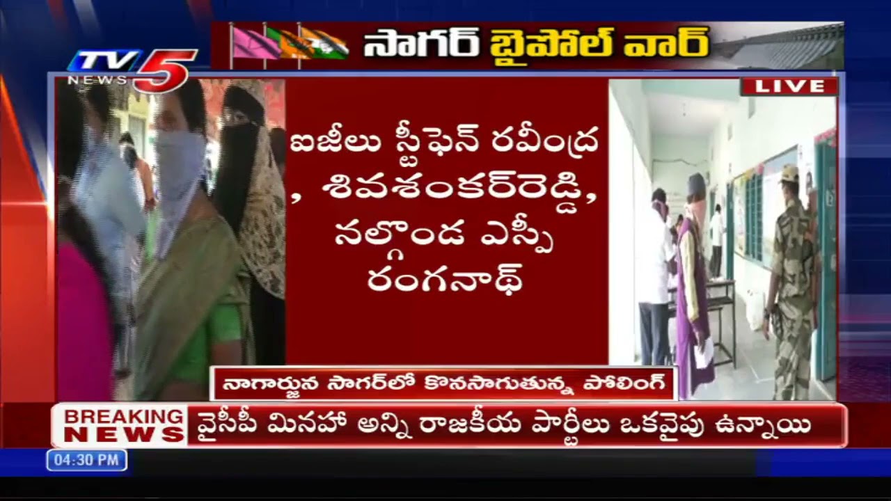 Nagarjuna Sagar By-Election Polling Live Updates  | Sagar Polling 2021 | TV5 News