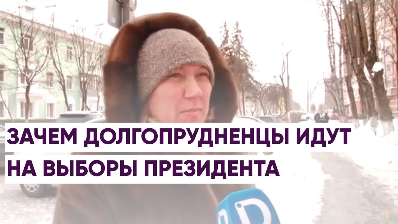 Почему я иду в депутаты лучшие