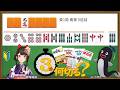 【#３分何切る】ウザク式 牌効率講座 with 酵穣桃桜　2026/05/01 投稿分【#麻雀教室 #牌効率】