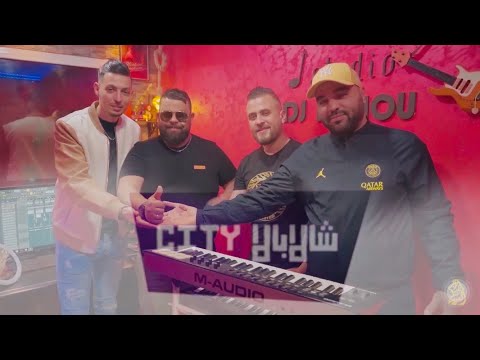أغنية جينيريك الشاب بيلو شالا بالا سيتي Cheb Bello 2024 Chala Bala City