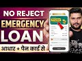 Personal Loan App Info 2026 | Fast Approval Loan Apps - instant Best loan apps (No Guarantee)