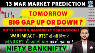 Friday 13 Mar 2026 Gap Up & Down Nifty Prediction For Tomorrow Banknifty Ysis For Market