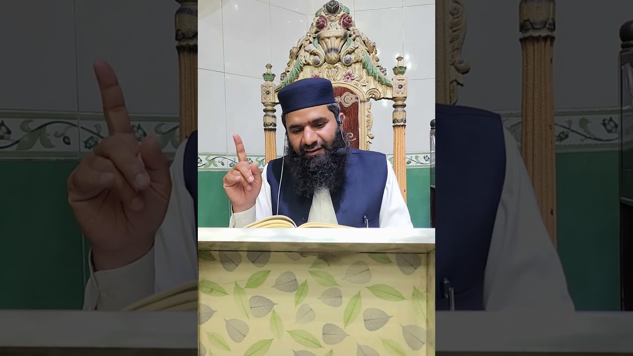 خلاصہ پارہ 05 | فضیلتہ الشیخ ڈاکٹر محمد ابراہیم سلفی حفظہ اللہ 