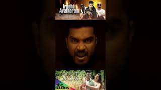 Irudhi Avatharam - Clipshotnesh, Coruz Hooks, Michael Chris #ibpstudios #coruzhooks #michaelchris