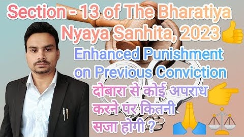 Section- 13 -Enhanced Punishment for offences on Previous Conviction | Bharatiya Nyaya Sanhita, 2023