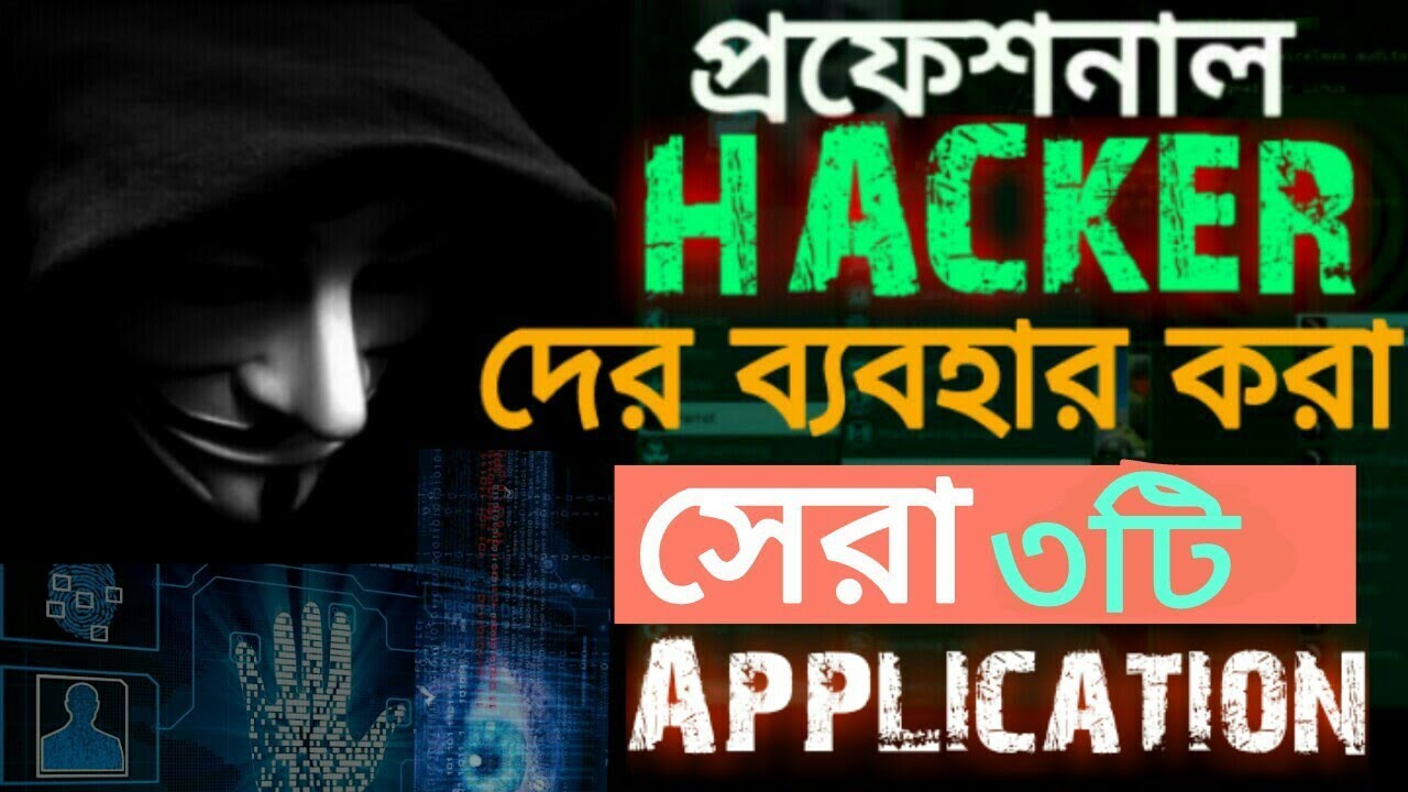 Best Illegal Hacking Apps 2018 (Without Root)। Tech RABIN।
