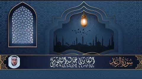 تلاوت من #القارئ_خالد_البلوشي #اكتب_شي_تؤجر_عليه #الامارات_العربية_المتحده #دبي