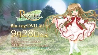 TVアニメ「Rewrite」／Blu-ray＆DVD 第1巻発売告知CM - YouTube