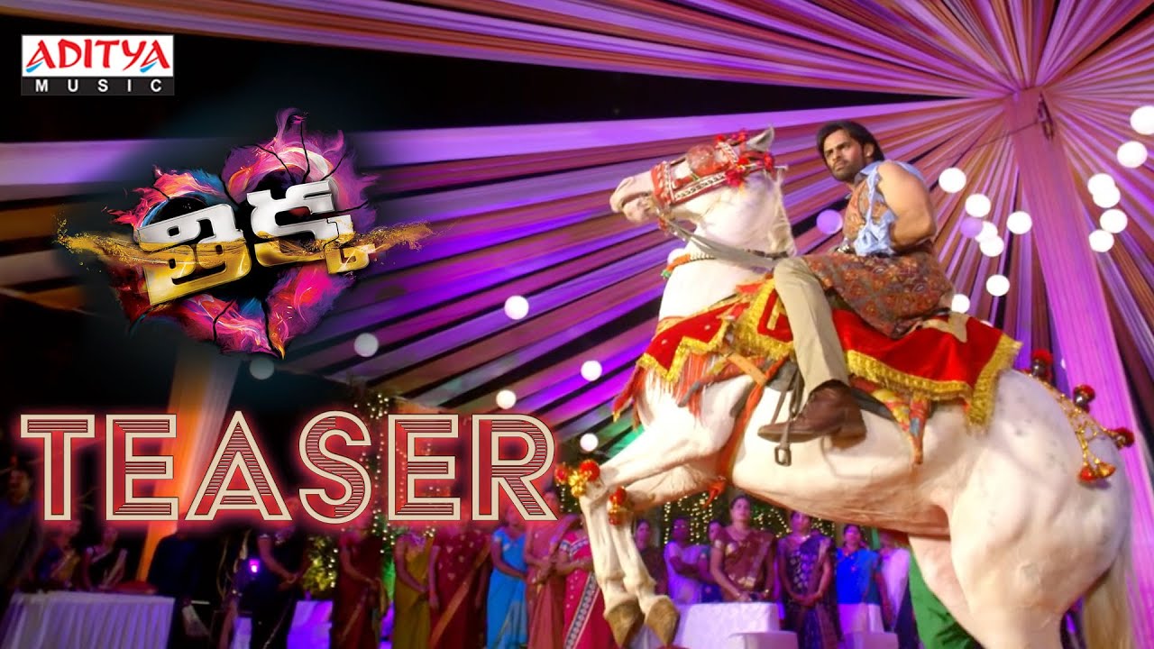 Thikka Movie Teaser || Sai Dharam Tej, Larissa Bonesi, Mannara || S. Thaman