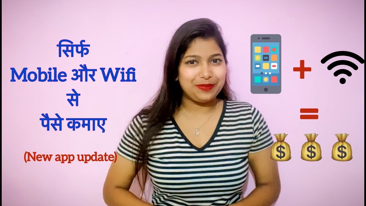 Mobile Money Machine Mobile Money Machine: How to Earn Cash Using Just Your Phone and Wi-Fi ...