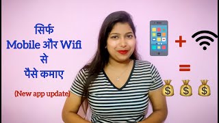 Mobile Money Machine: How to Earn Cash Using Just Your Phone and Wi-Fi . screenshot 5