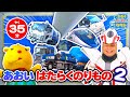 【のりもの図鑑】青いはたらくのりもの特集２（はたらくのりもの｜カーキャリア、清掃車、京成スカイライナー、トレーラートラック、ユニットキャリア）