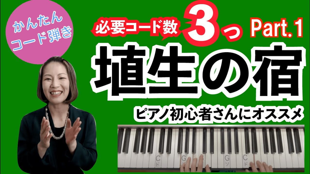 楽譜の上手な製本の仕方とは 紙テープでつなげるプロおすすめの方法とは Youtube