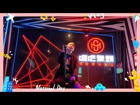 成都唱吧卡拉OK