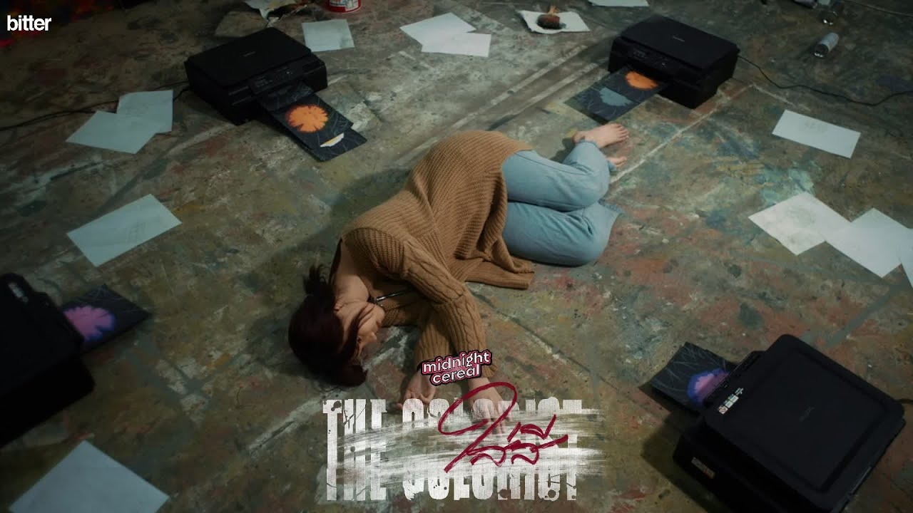 ใส่สี "The Colorist" Midnight Cereal (Music Video) YouTube