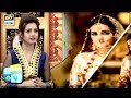 Watch Anum Fayyaz Dulhan Ke Roop Main Kaisi Lag Rahi Thi? - Dekhiye Online In Hd