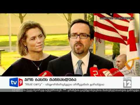 ახალი 12 | ბასის განცხადება | 06.07.12