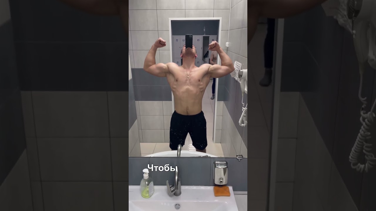 для чего качаюсь? (только в натураху) разница фото 8 лет