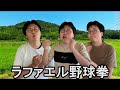 マジレスをしてしまうコムドットのモノマネ