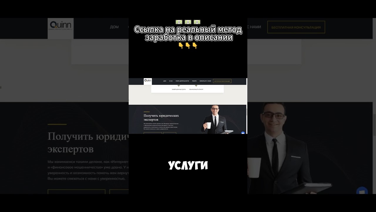 Quinn Emanuel Urquhart & Sullivan LLP – тебя хотят обмануть дважды!