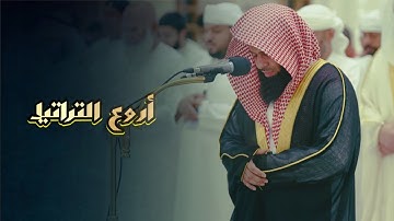 تلاوة رائعة من تسابق الجمال سورة المطففين للقارئ أنس العمادي | صلاة المغرب 3-6-1446 هـ