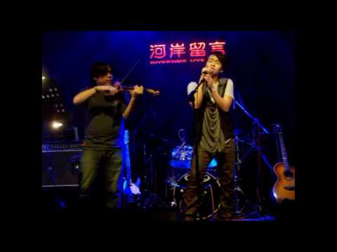 2010.07.29 李崗霖河岸留言-第三定律