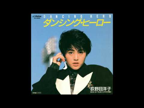 ダンシング・ヒーロー(Eat You Up)(荻野目洋子)を＋４＆オク下で歌ってみた