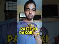 Mummy Ne Banaa Diya Patte Ki Pakaudi 🤯#vlog-117 #minivlog #dailyminivlog #minivlogseries #familyvlog