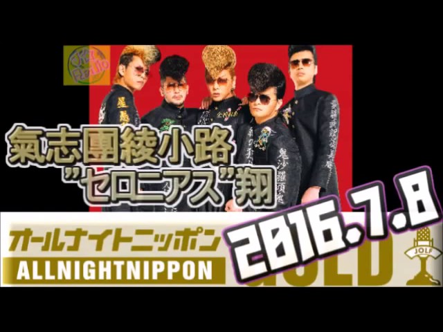 綾小路 翔ᐸ愛愛傘ᐳ後藤真希 / Non stop love 夜露死苦!! - YouTube