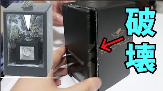 お金が縮む貯金箱を破壊して謎を解く