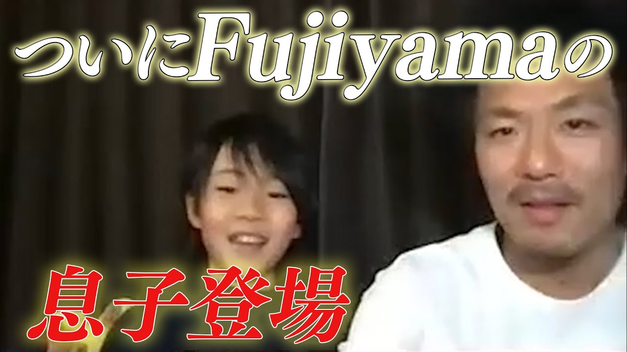 ほっこり まさかのfujiyamaの息子参戦 Sushi Boysの企画 169 Youtube