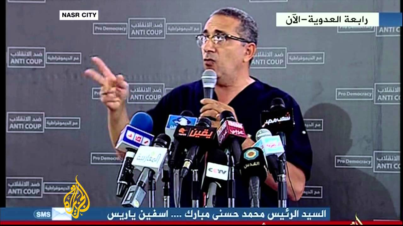 جماعة الإخوان المسلمين تعقد مؤتمراً صحفياً في مصر