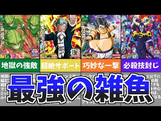 PSA10 ドラゴンボールヒーローズ オンライン スター グランプリ 2021 PSA10 ドラゴンボールヒーローズ オンライン スター グランプリ