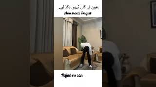 aon sheikh vs rajabbutt#aonsheikhlive #aonsheikh #rajabbutt#viralshot