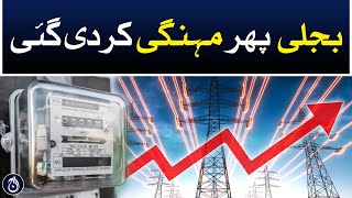 Electricity prices increases again - Aaj News