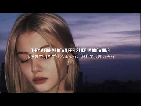 【洋楽和訳】Girl in the Mirror - Bebe Rexha