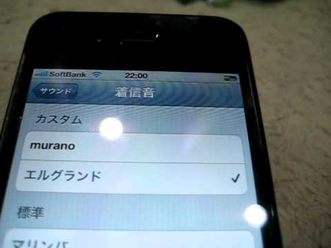 iphone エルグランド　着信音