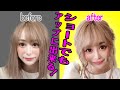 【ショートヘアアレンジ】巻き髪アップスタイルの方法！
