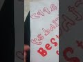 عيد ميلاد سعيد منال كل عام وانت بالف خير 