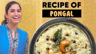 Pongal Recipe in Hindi | By I'MWOW screenshot 5