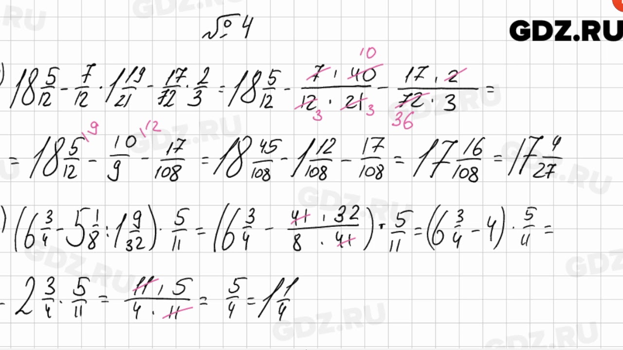 Алгебра 7 класс мерзляк номер 169