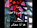 ترنيمة وسط التعب والأخطار المرنم نجيب لبيب