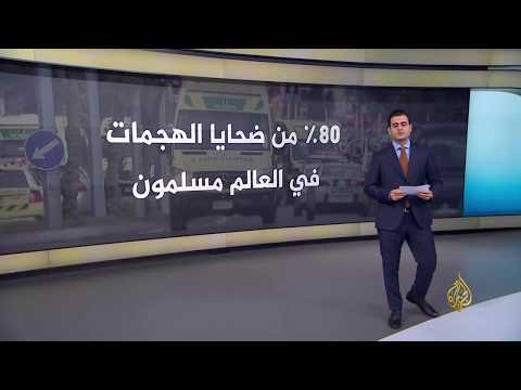 إطلالة على الهجمات التي تعرض لها المسلمون حول العالم