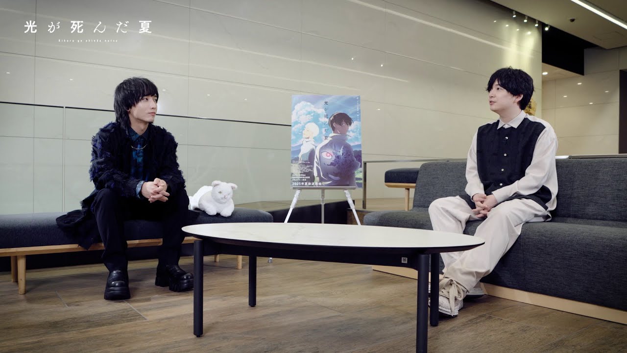 The Summer Hikaru Died - Featurette