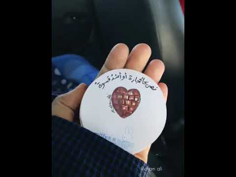 مشاري العفاسي ثم قست قلوبكم من بعد ذلك في كالحجارة او اشد قسوة