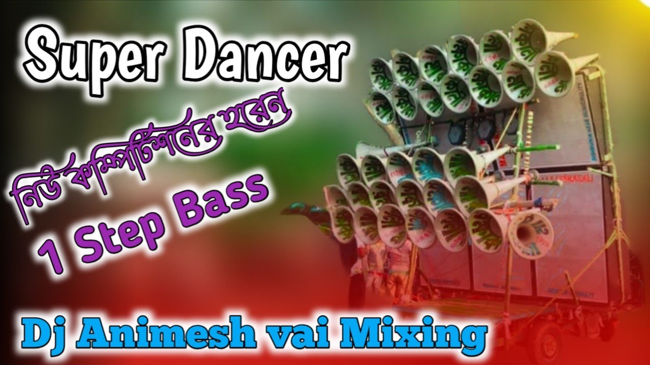 0.2 Super Dancer Dj Animesh Bhai mixing 🛑