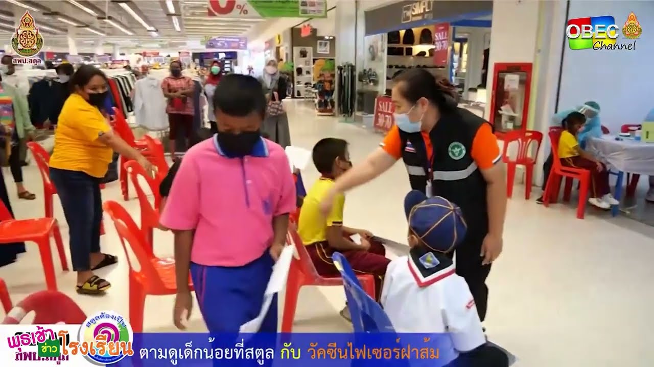 รายการ พุธเช้า ข่าวโรงเรียน ครั้งที่ 9/2565 [Part 3/6] (วันที่ 9 มีนาคม 2565)